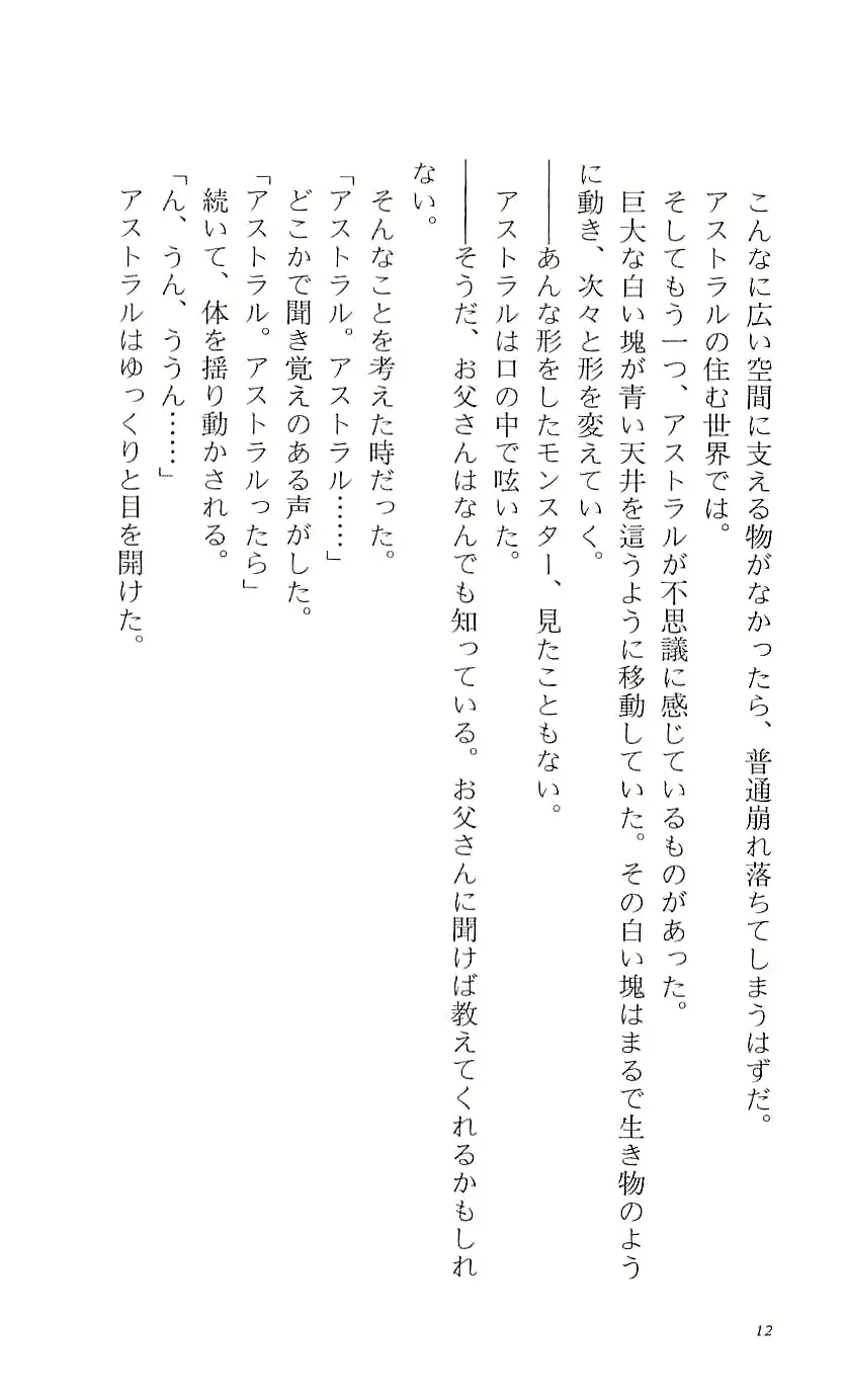 웹툰 이미지 16