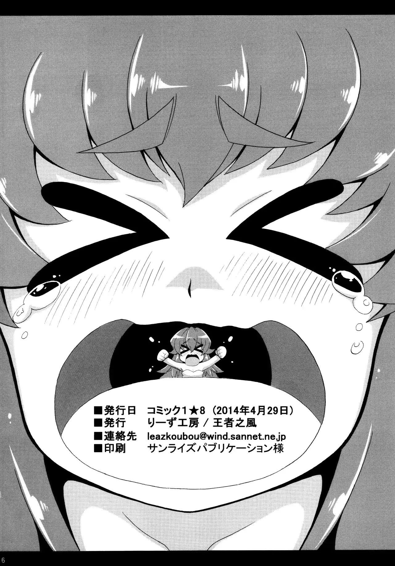 웹툰 이미지 17
