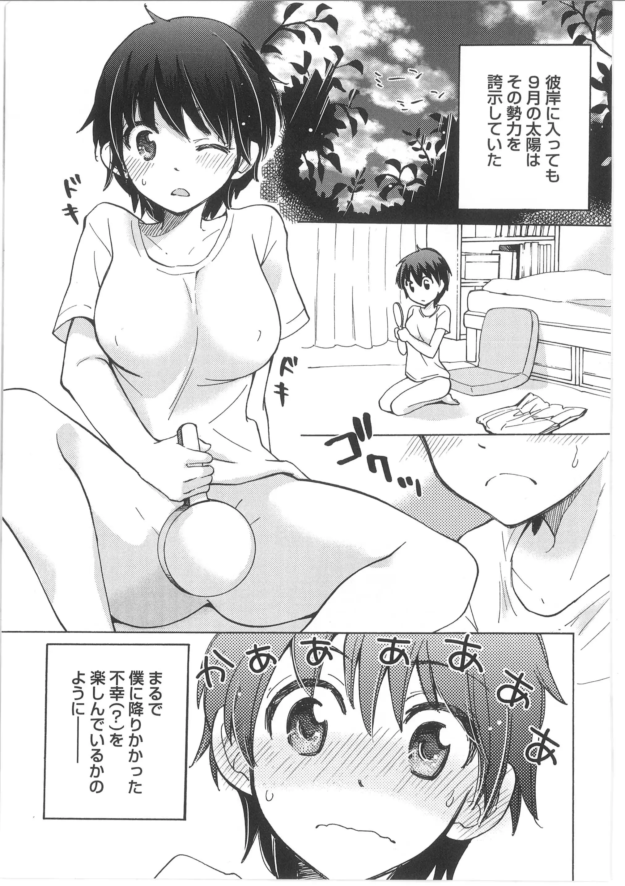 웹툰 이미지 94