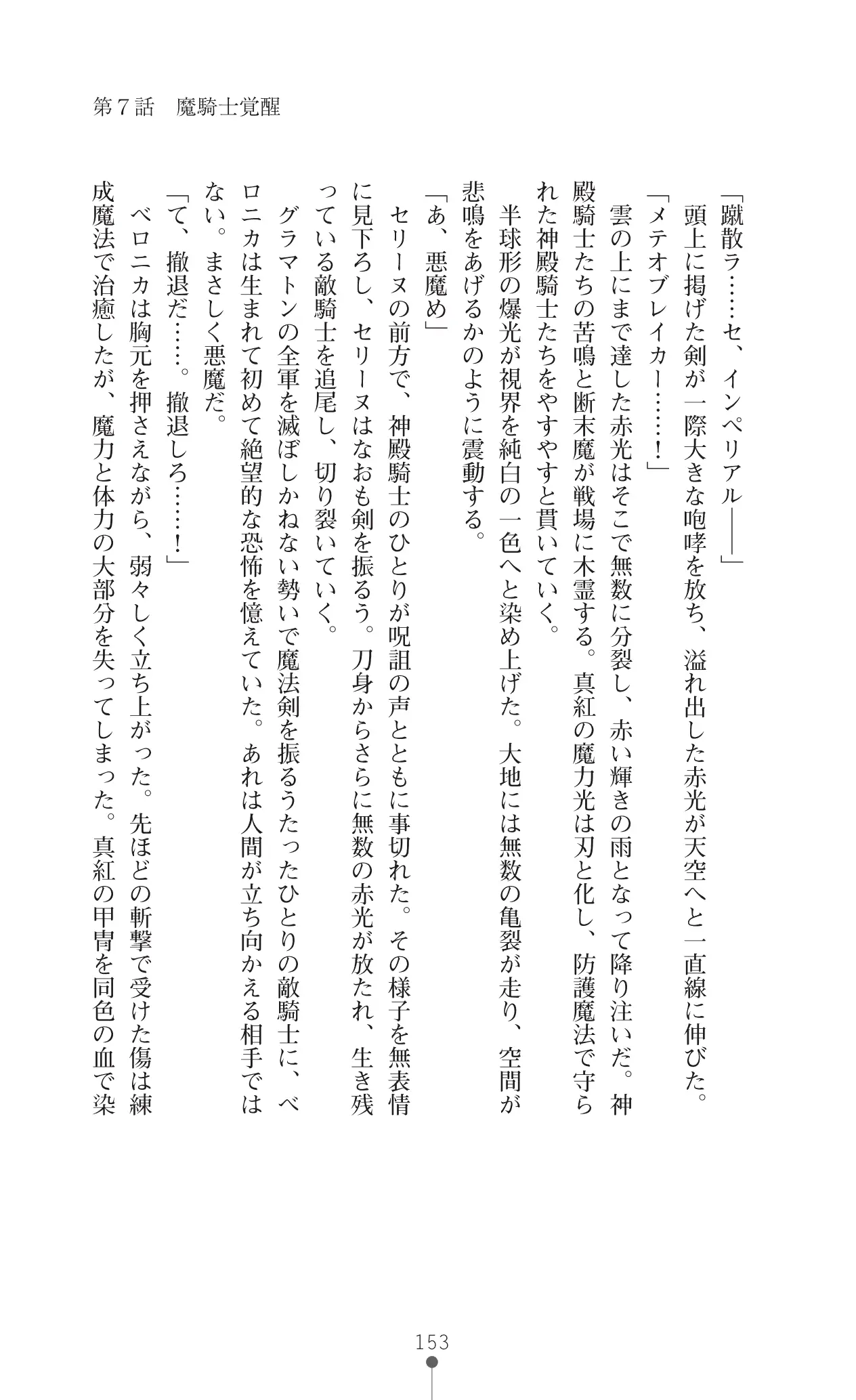 웹툰 이미지 174