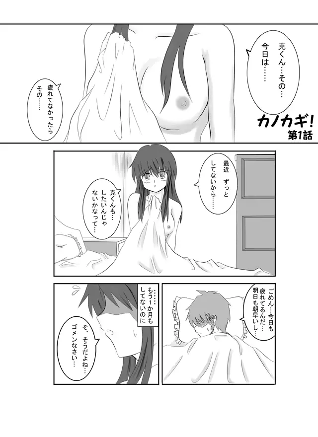 웹툰 이미지 25