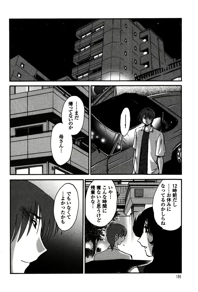 웹툰 이미지 187