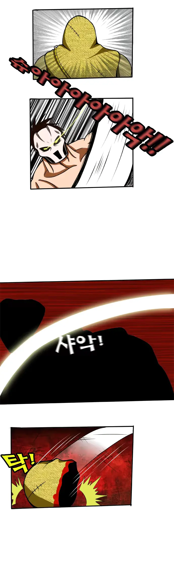 웹툰 이미지 41