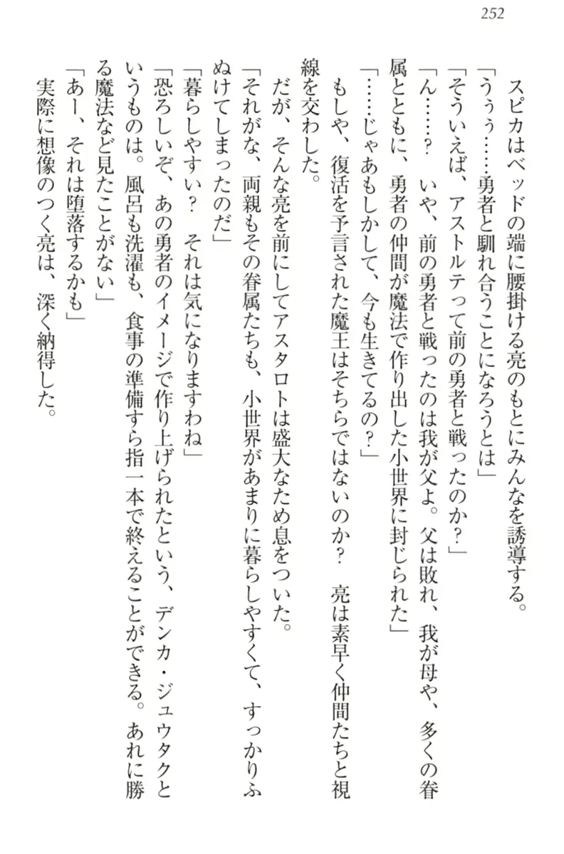 웹툰 이미지 261