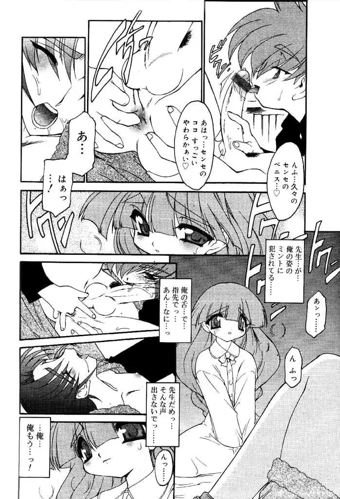 웹툰 이미지 102