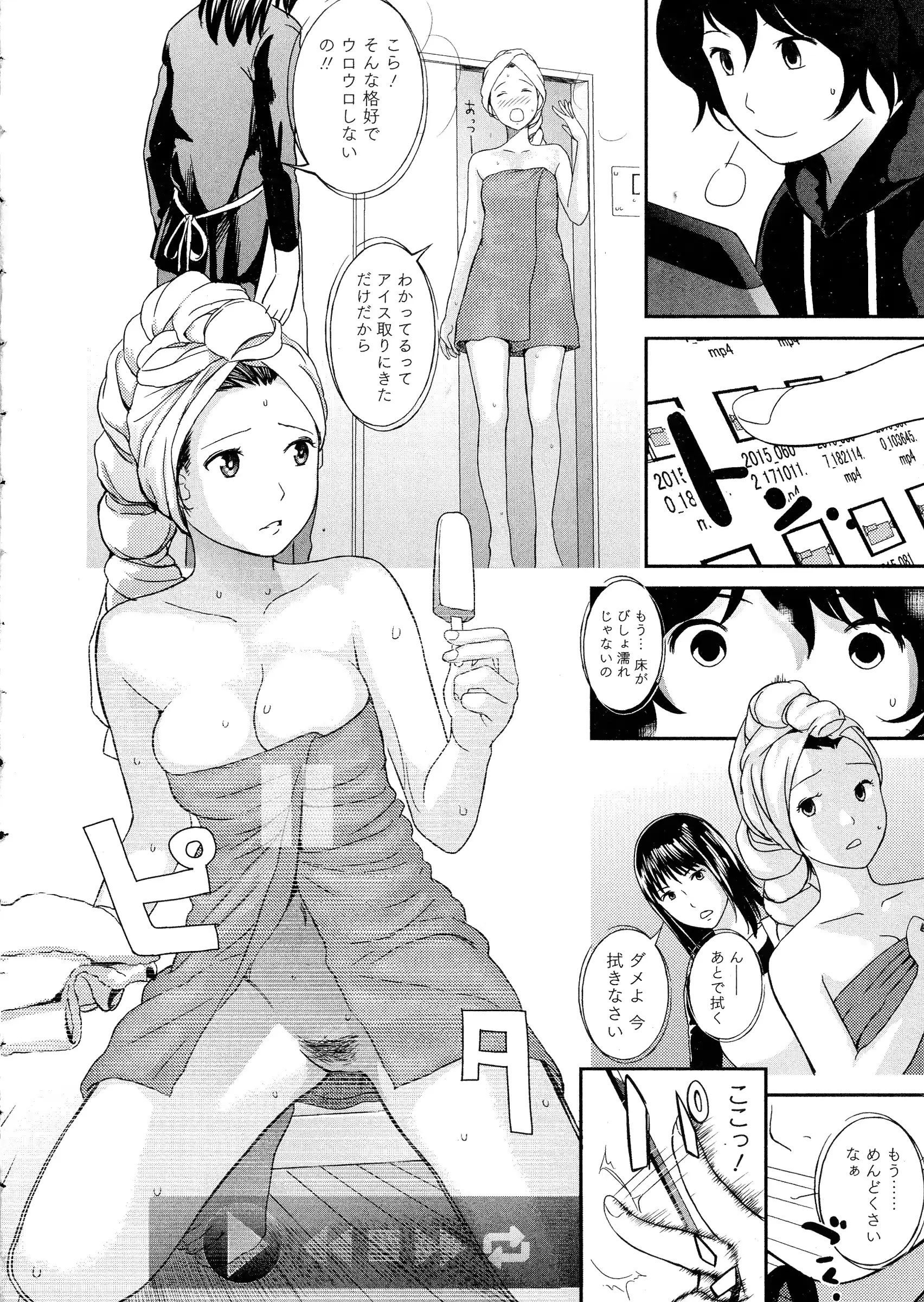 웹툰 이미지 183