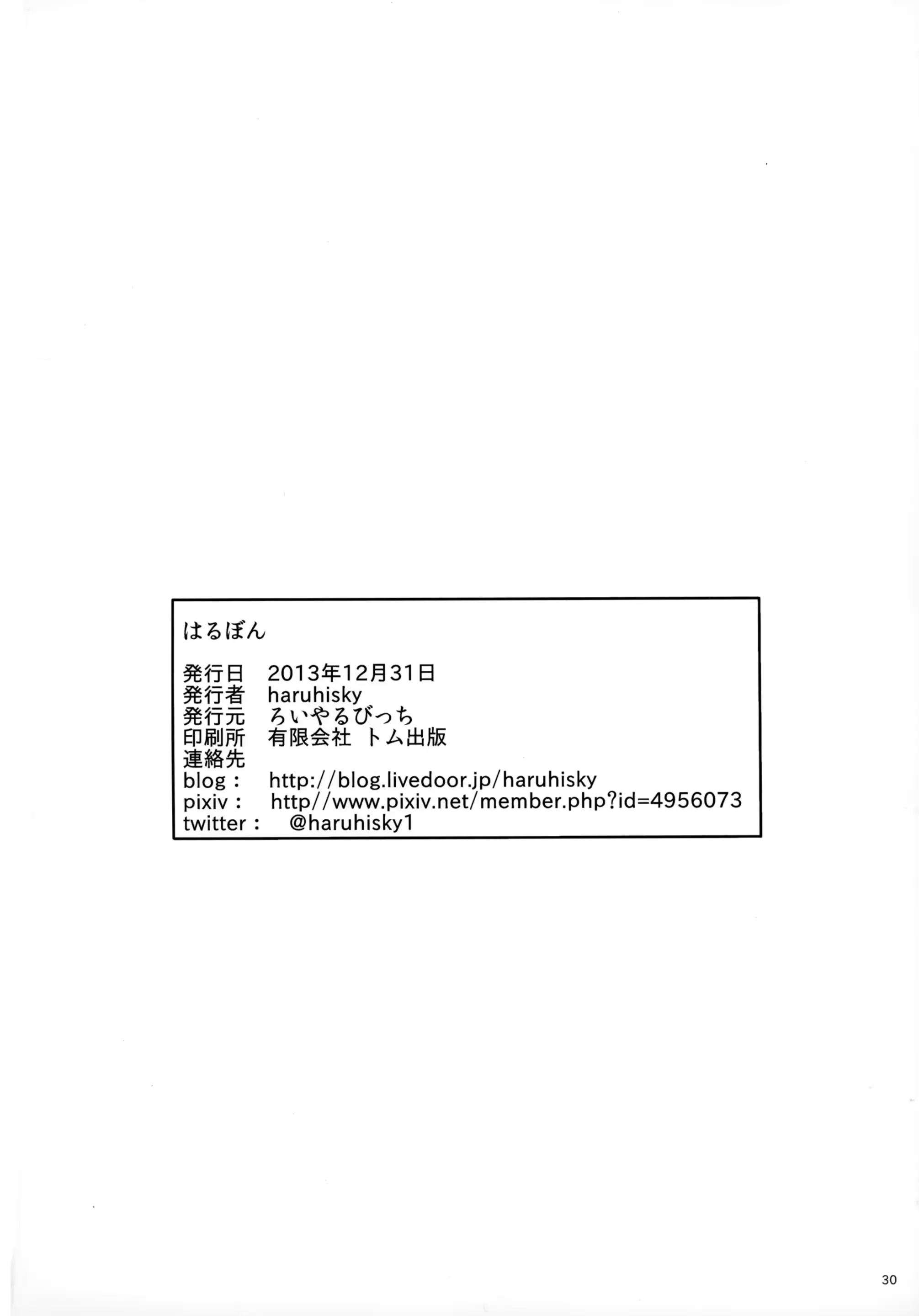 웹툰 이미지 29