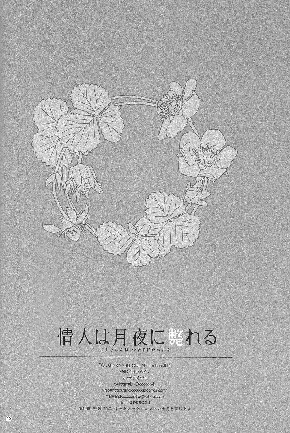 웹툰 이미지 28