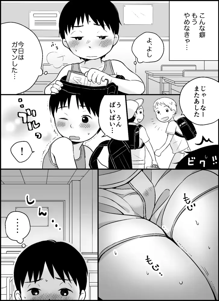 웹툰 이미지 11