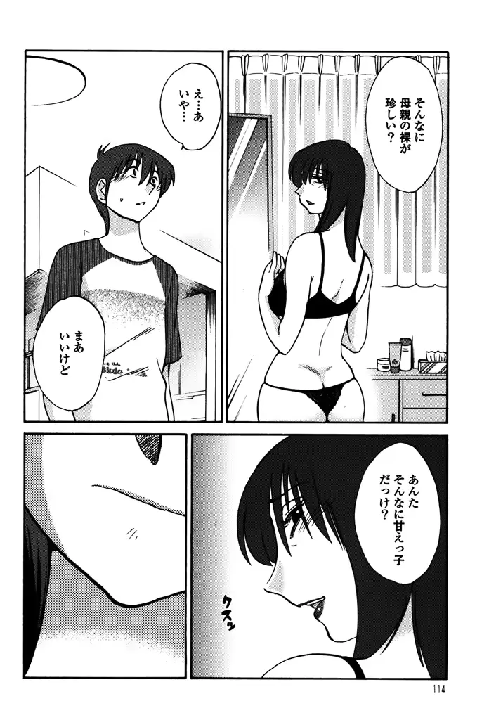 웹툰 이미지 115