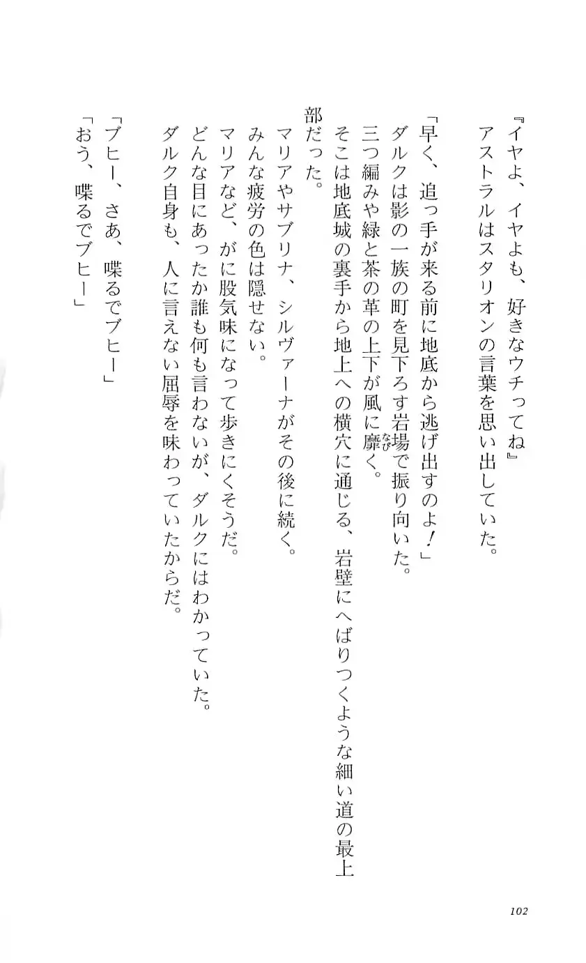 웹툰 이미지 106
