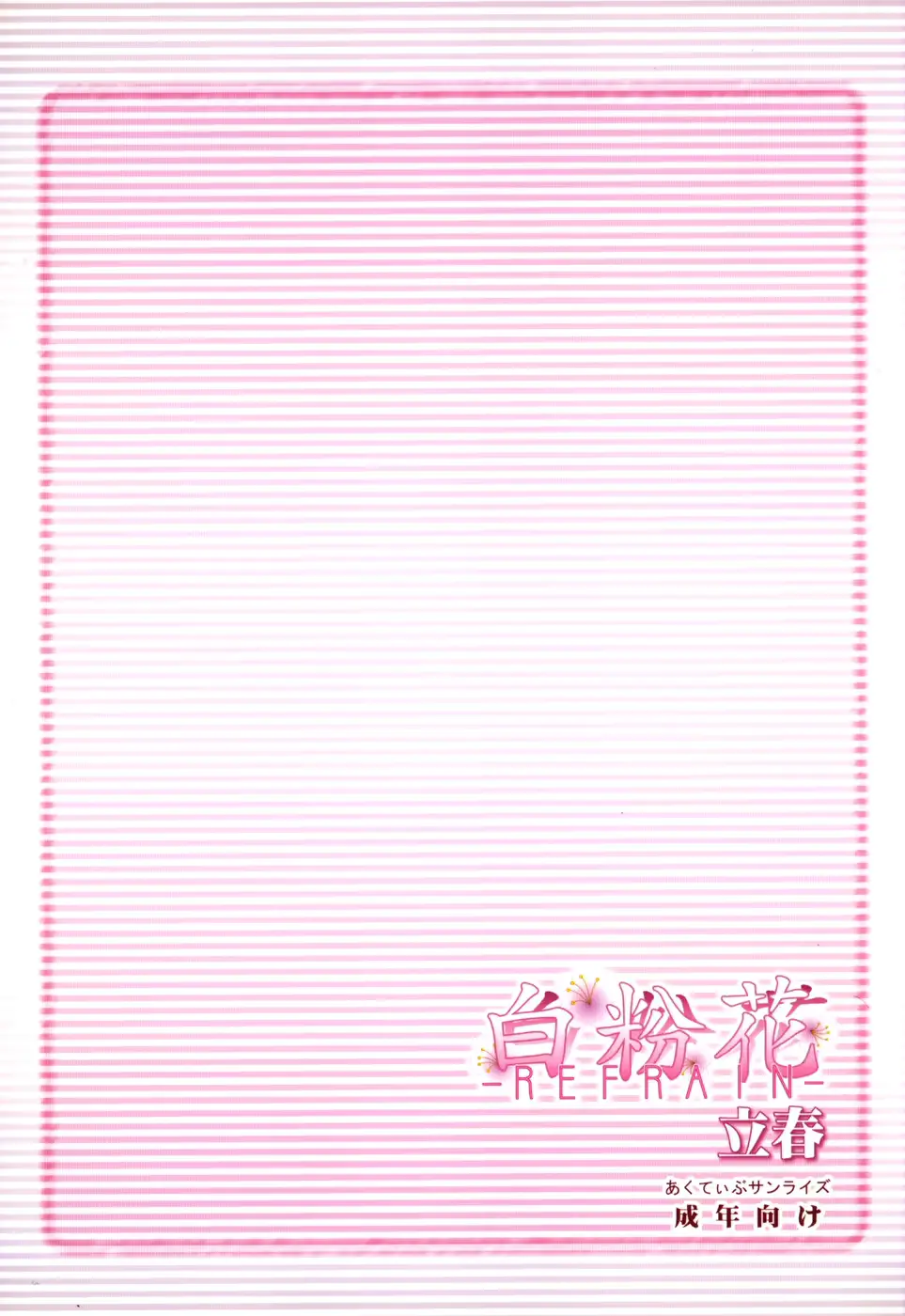 웹툰 이미지 37