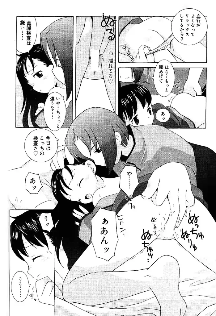 웹툰 이미지 128