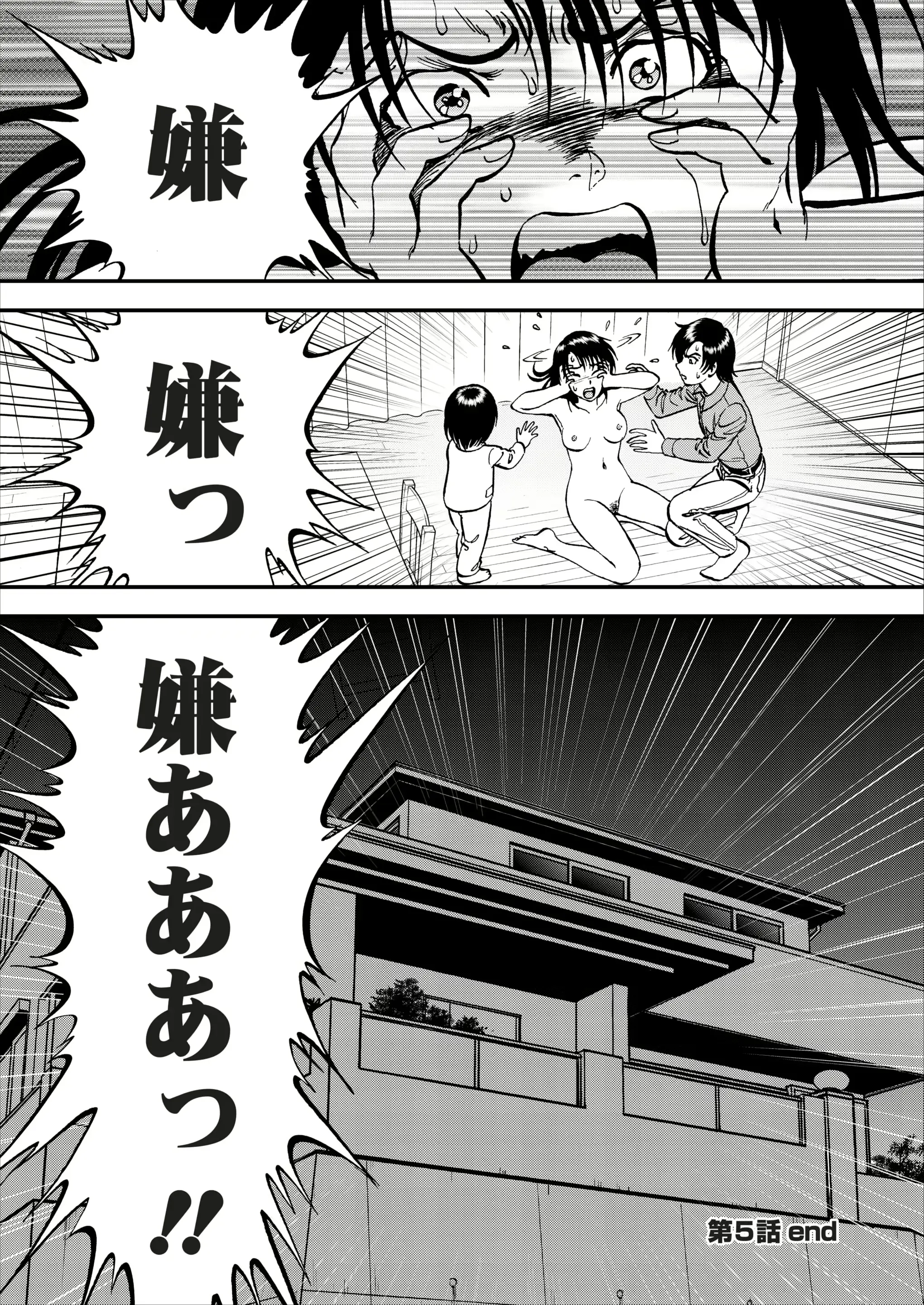 웹툰 이미지 119