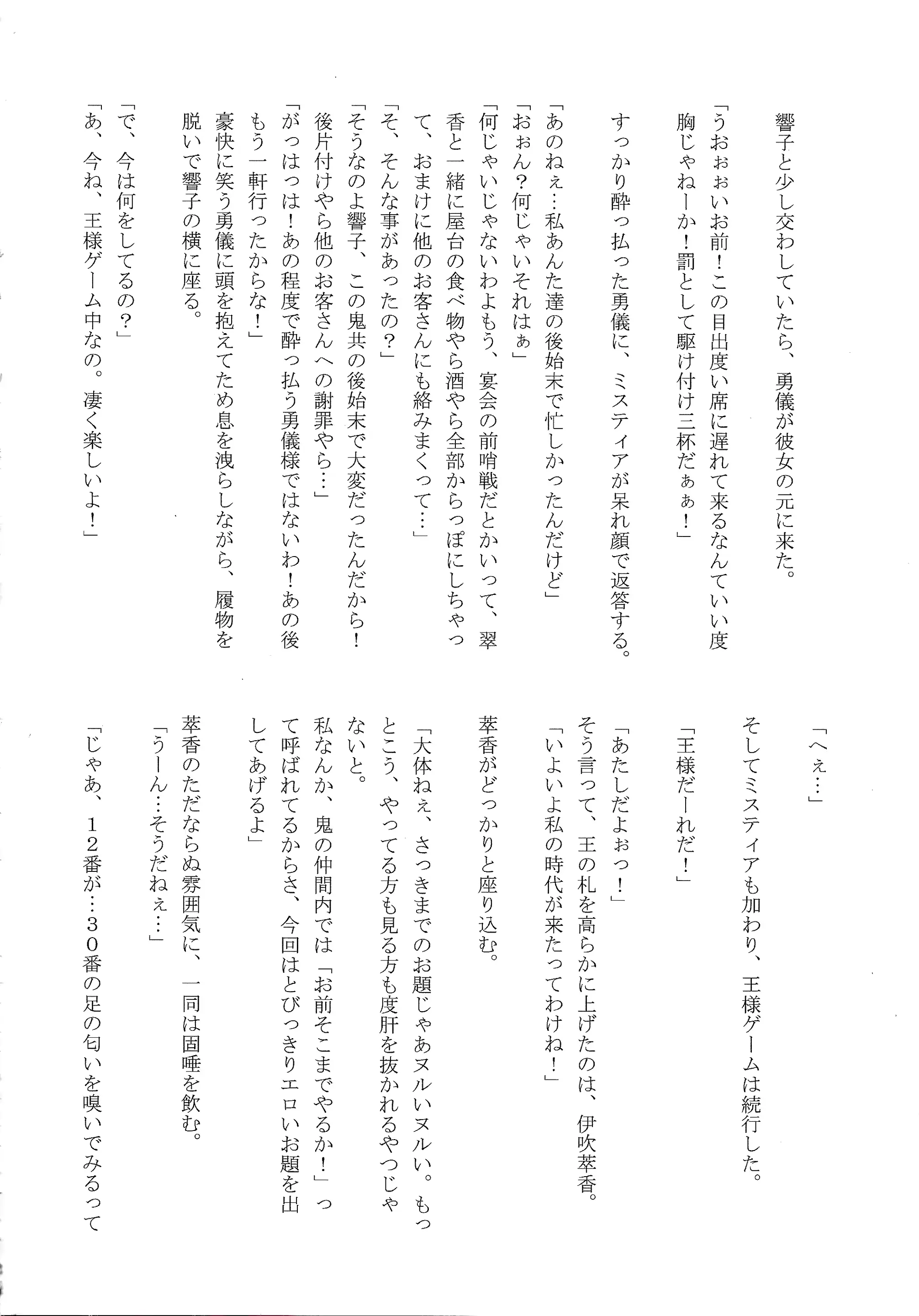 웹툰 이미지 96