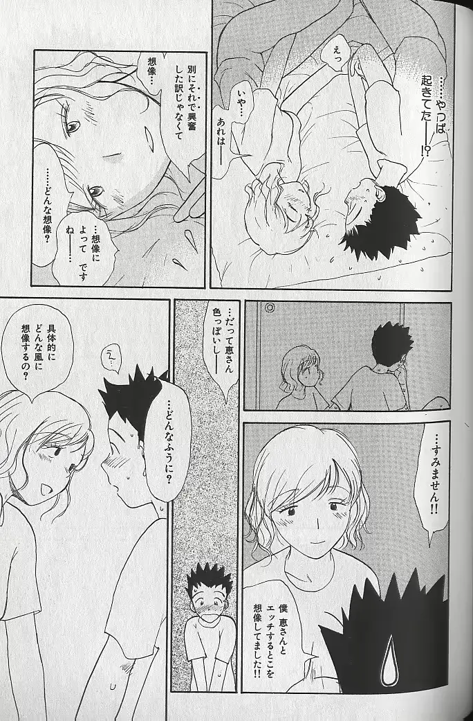 웹툰 이미지 98