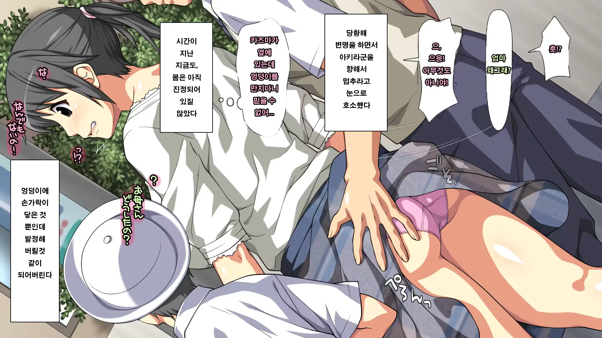 웹툰 이미지 120