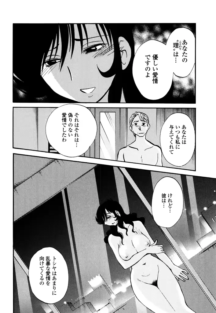 웹툰 이미지 153