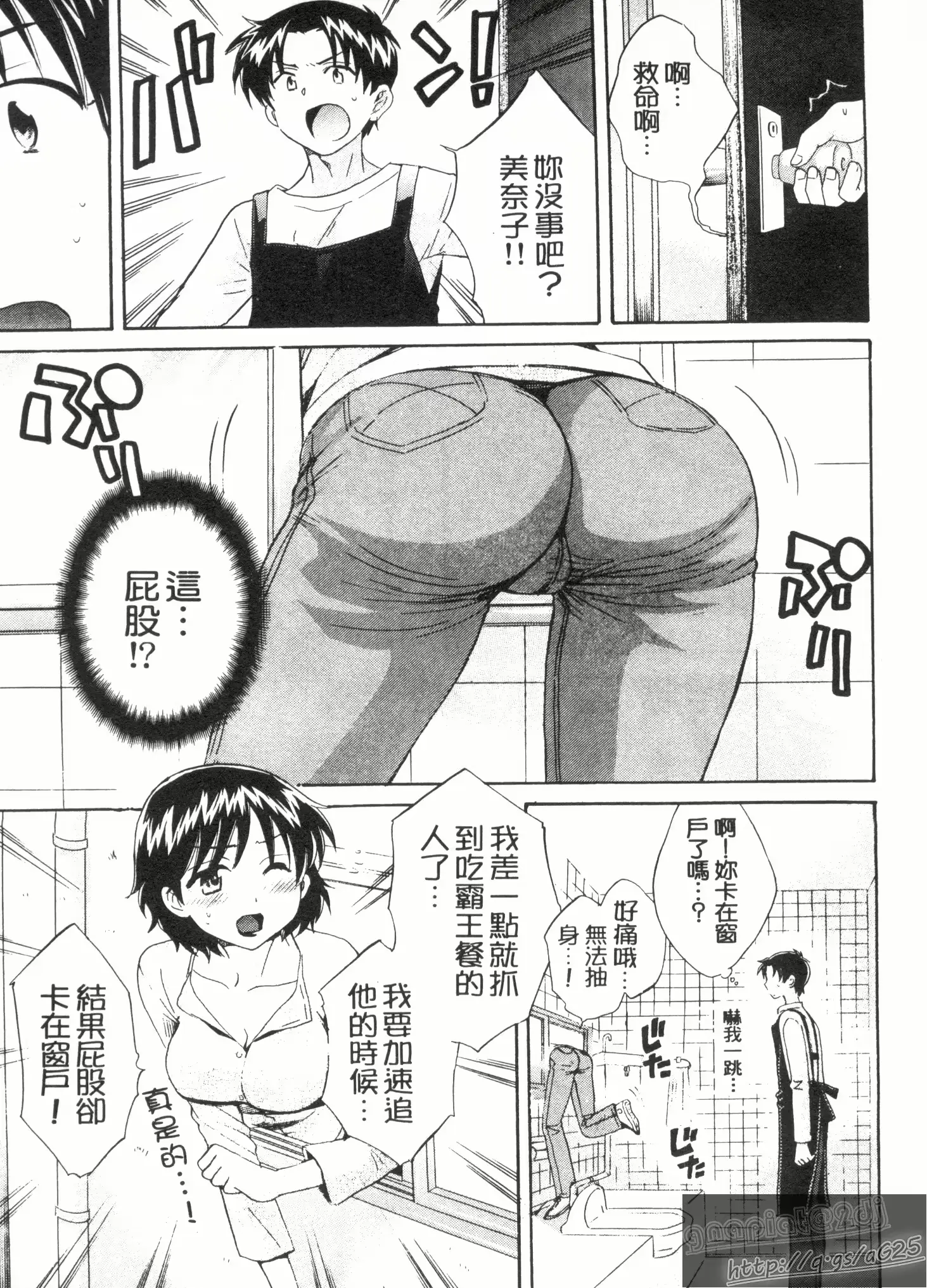 웹툰 이미지 55