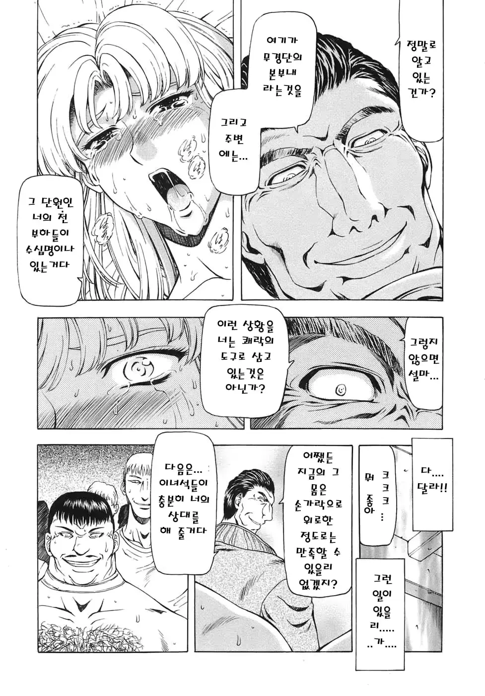 웹툰 이미지 125