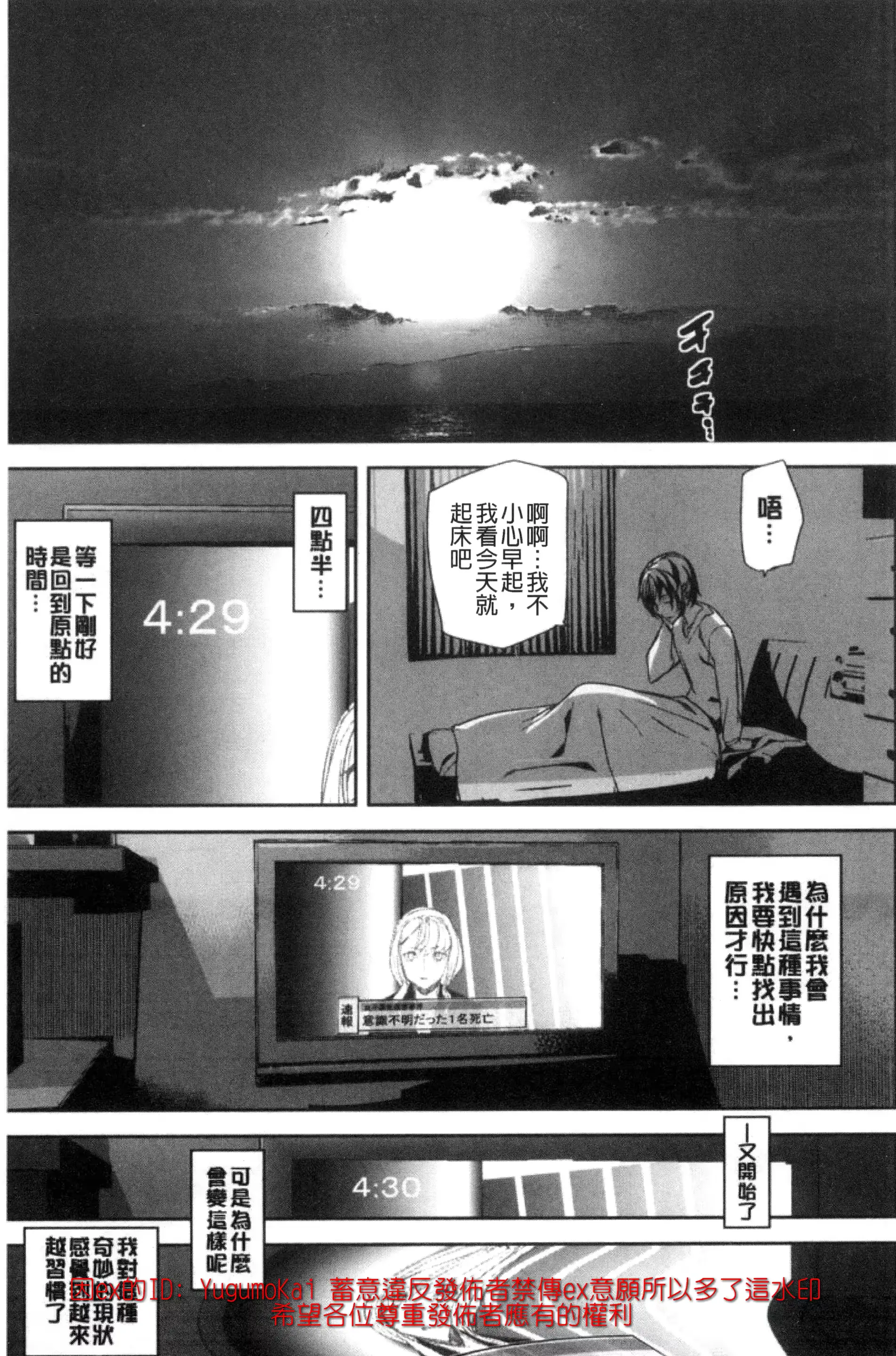 웹툰 이미지 21