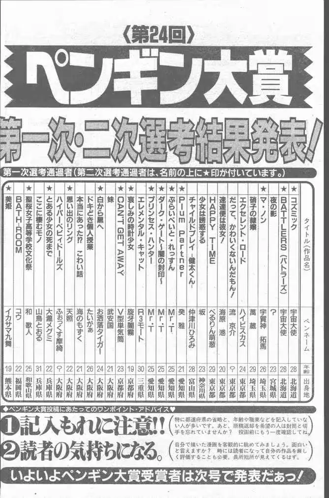 웹툰 이미지 81