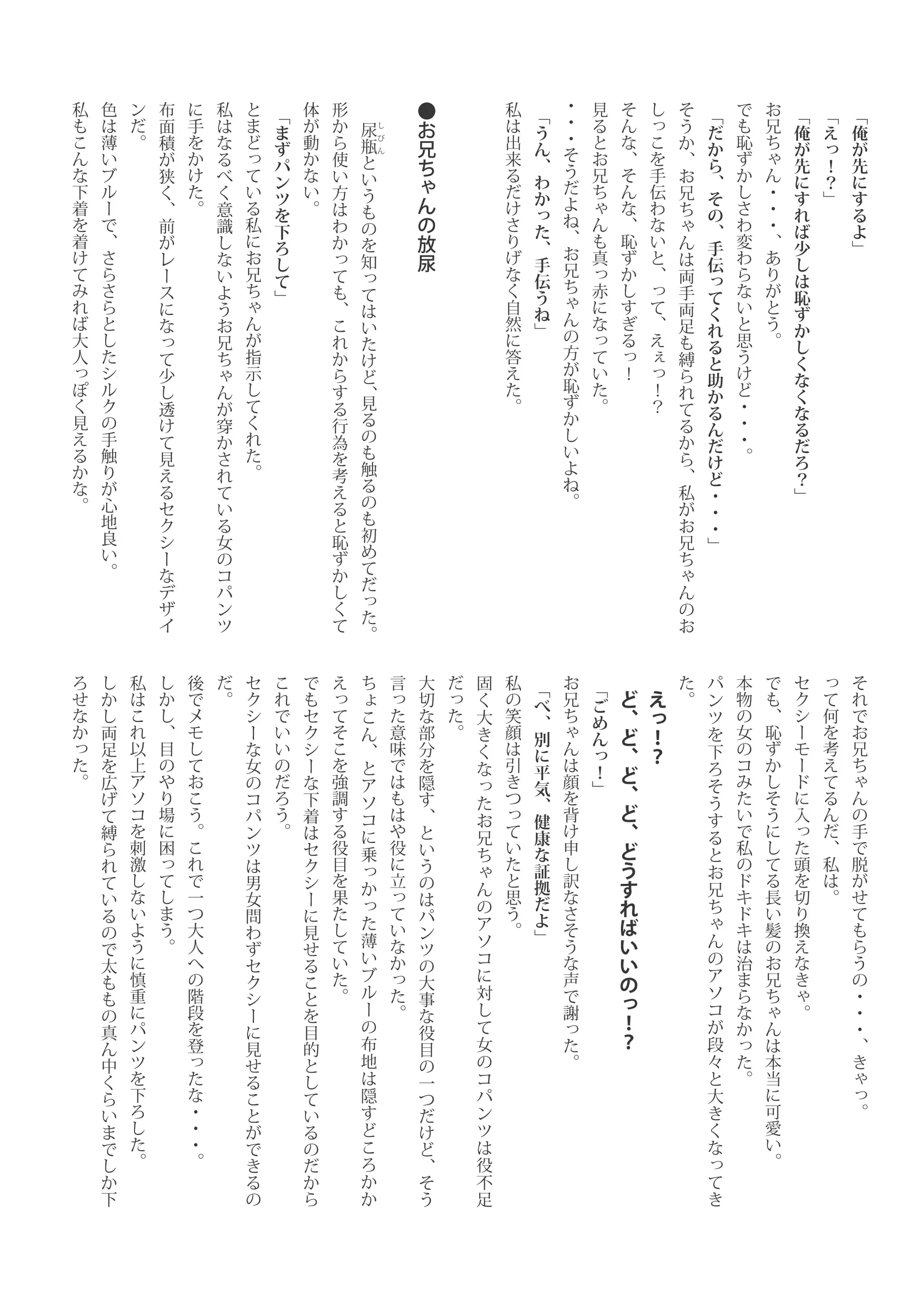 웹툰 이미지 36