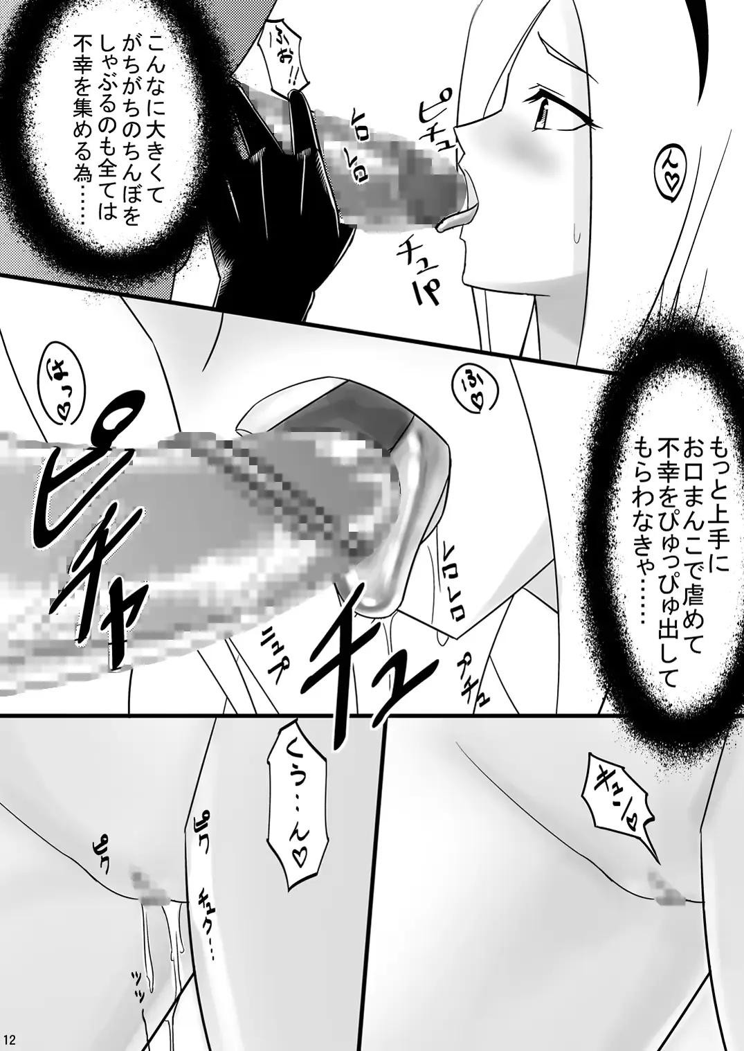 웹툰 이미지 11