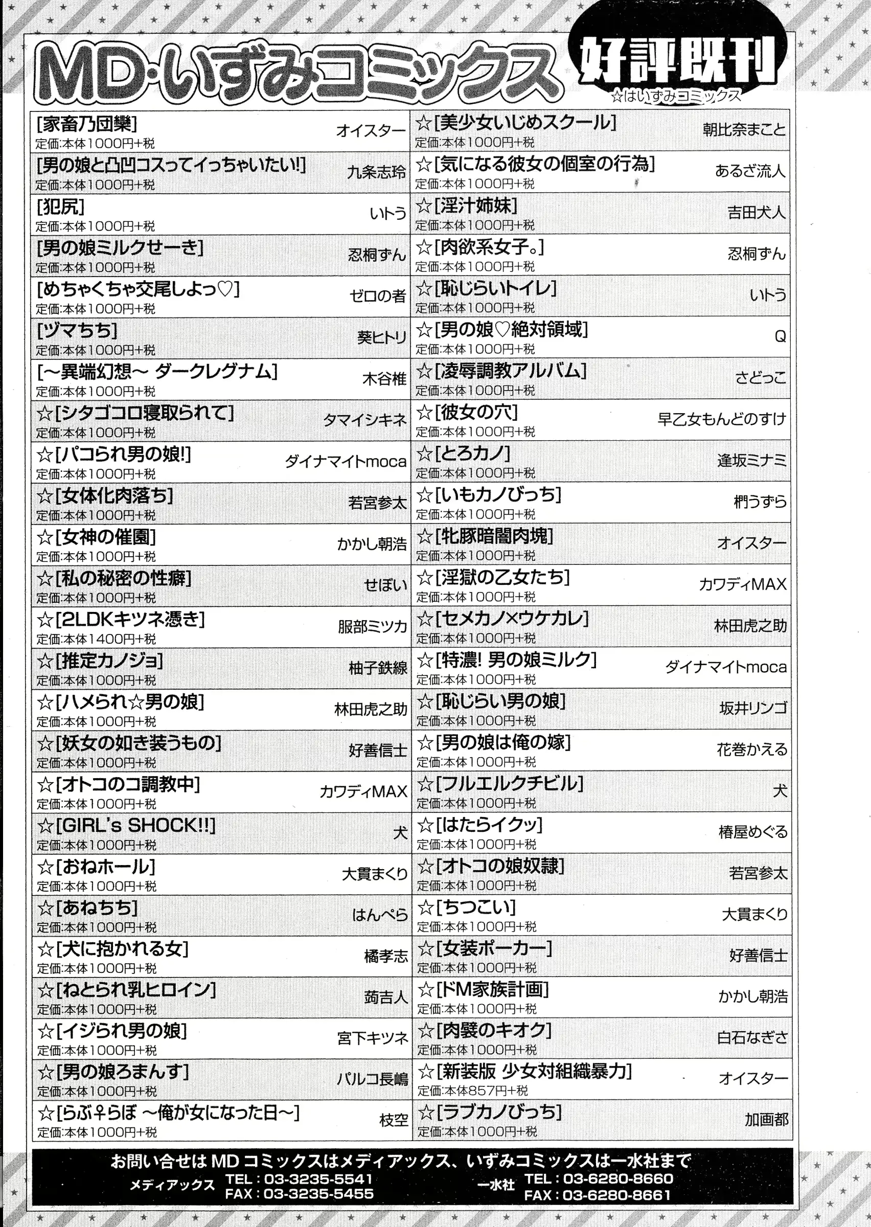 웹툰 이미지 276