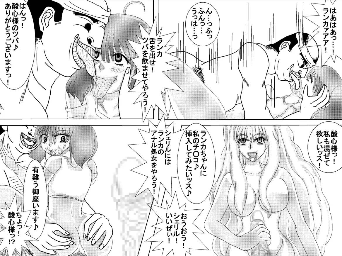 웹툰 이미지 191