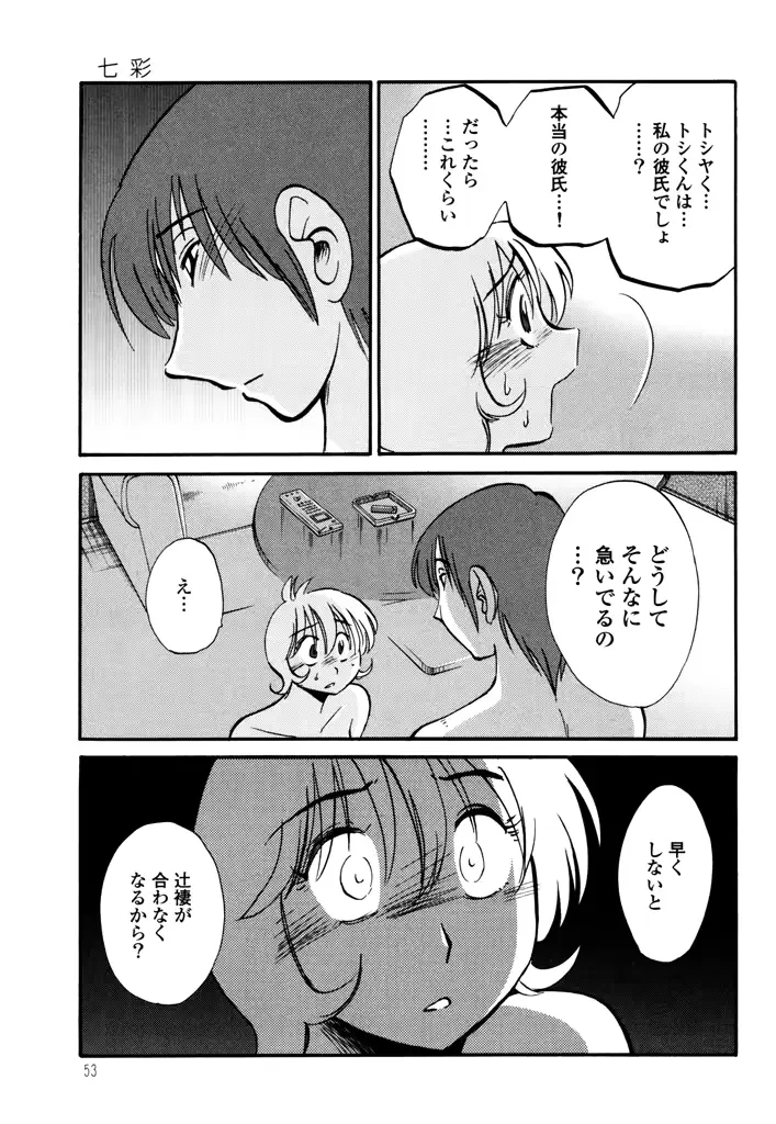웹툰 이미지 54