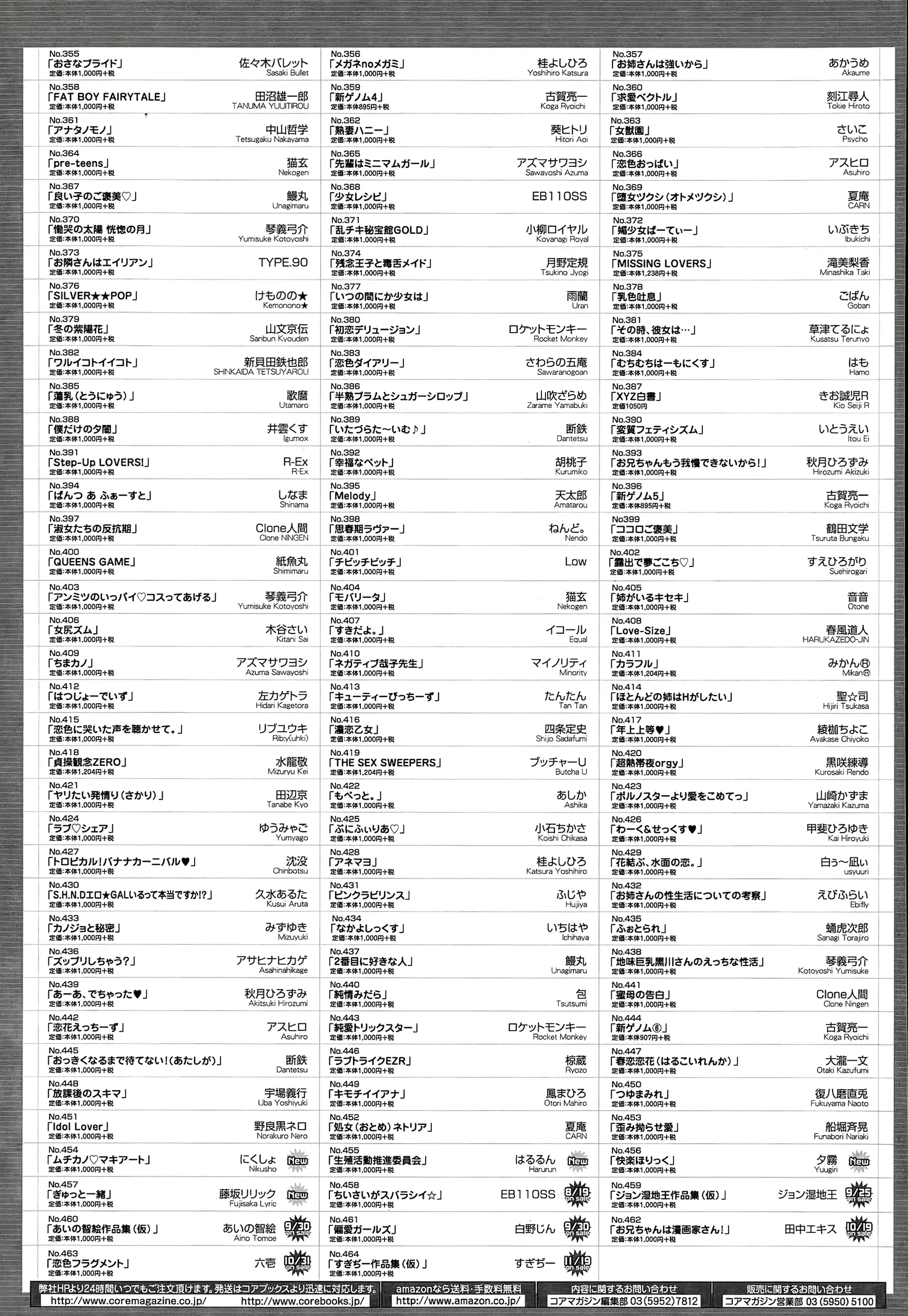 웹툰 이미지 462