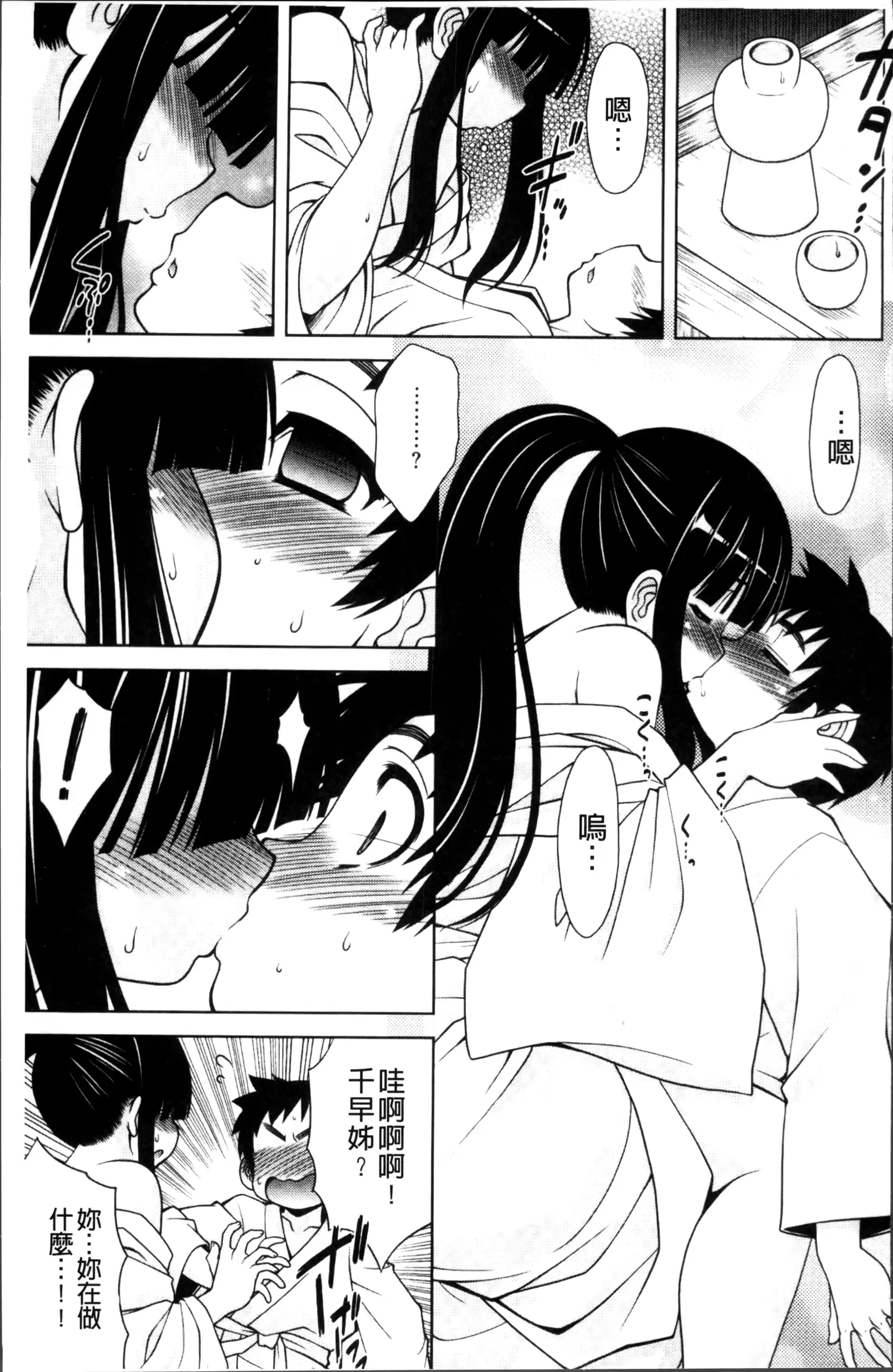 웹툰 이미지 176