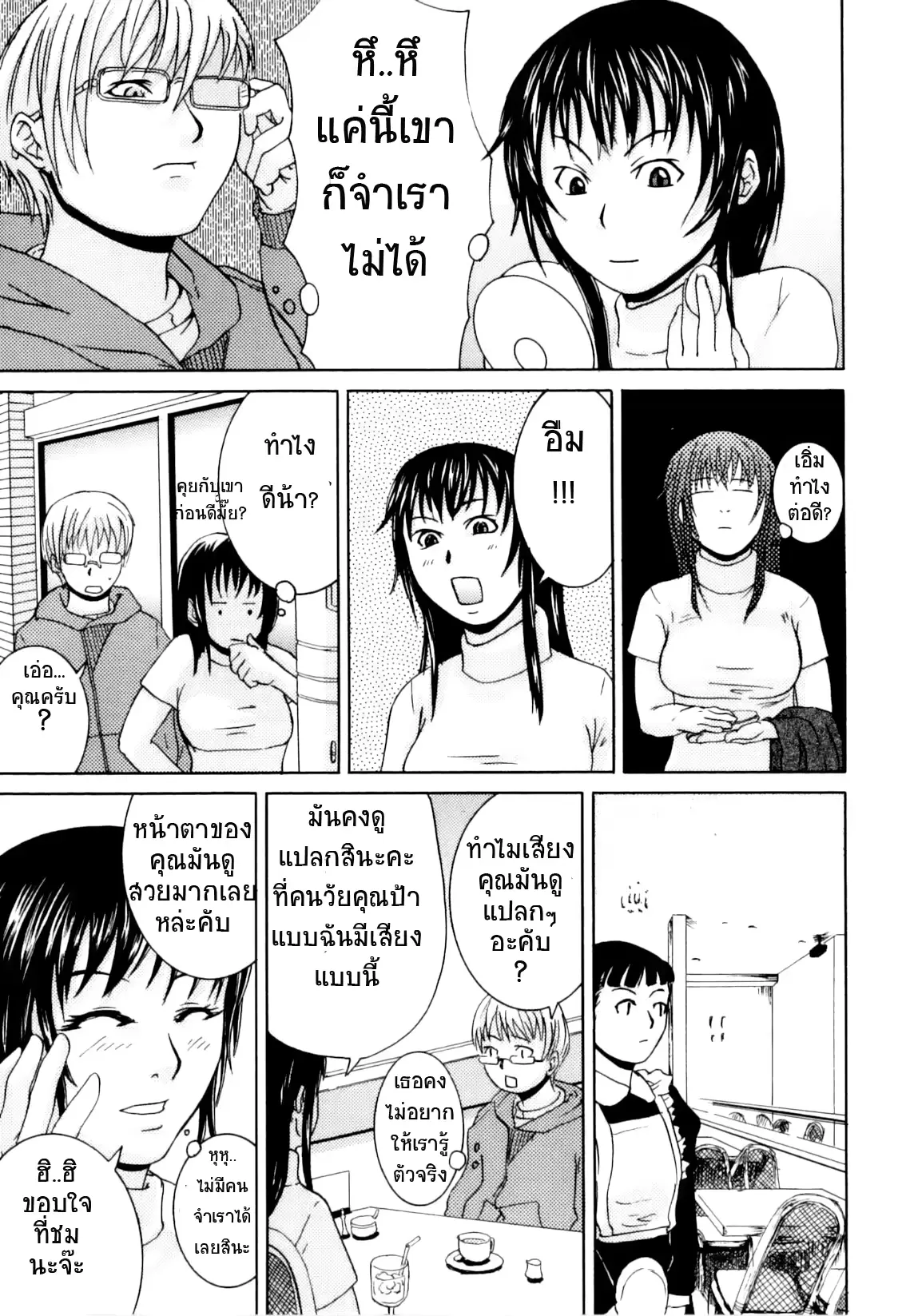 웹툰 이미지 6