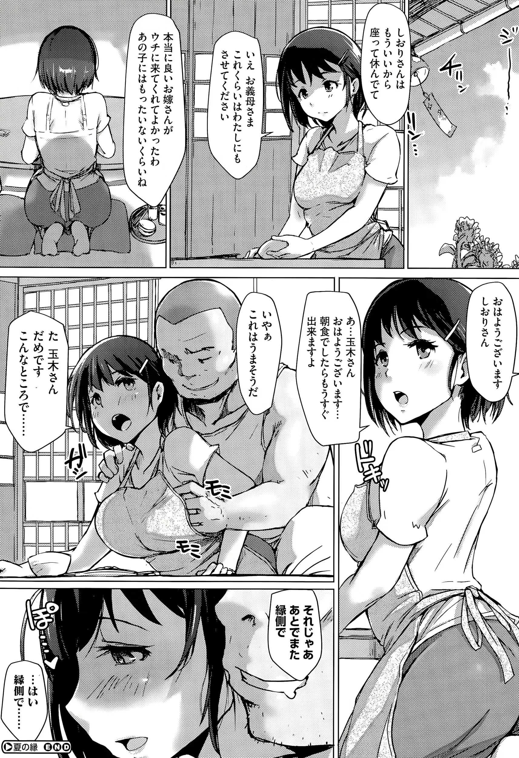 웹툰 이미지 255
