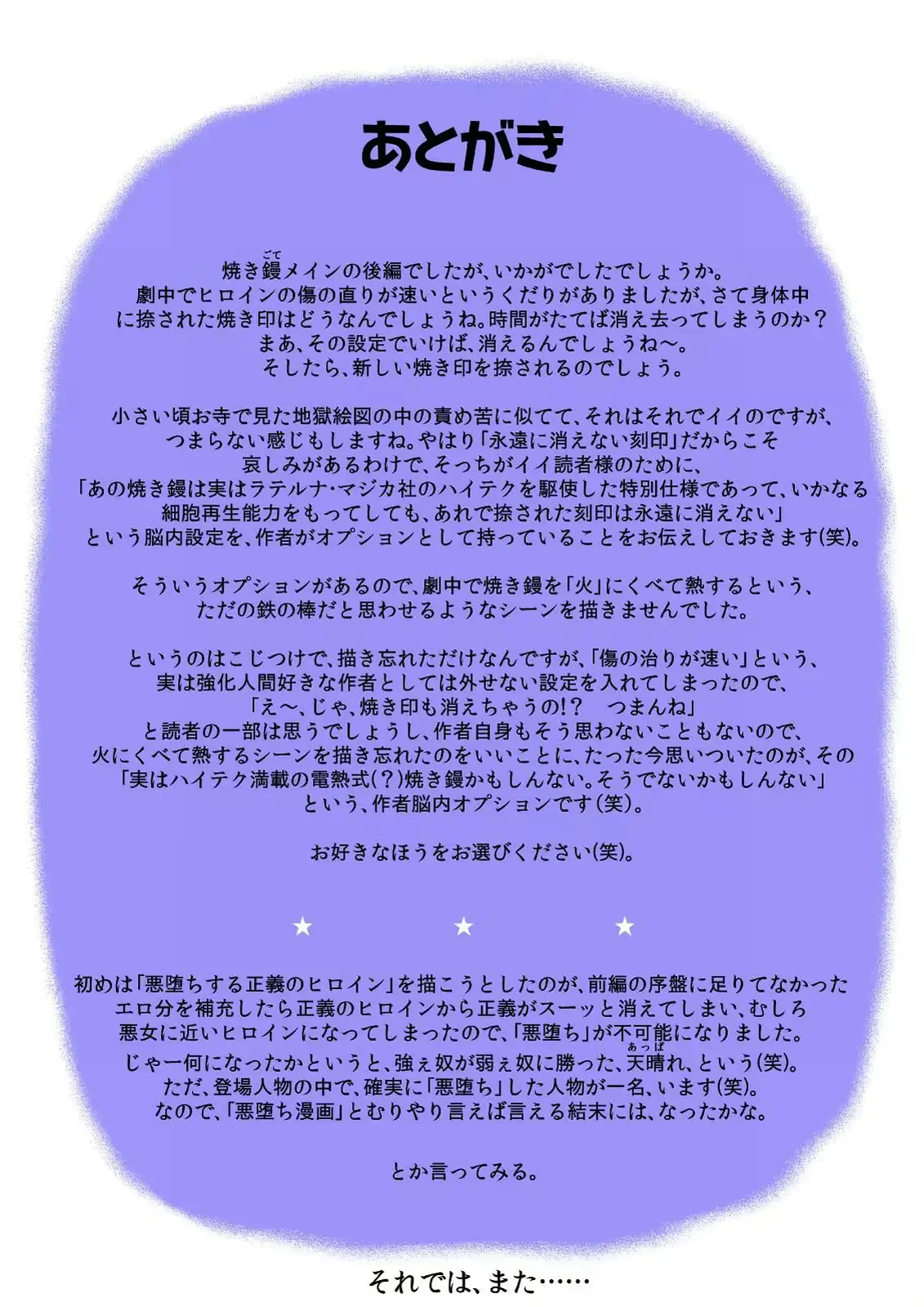 웹툰 이미지 75