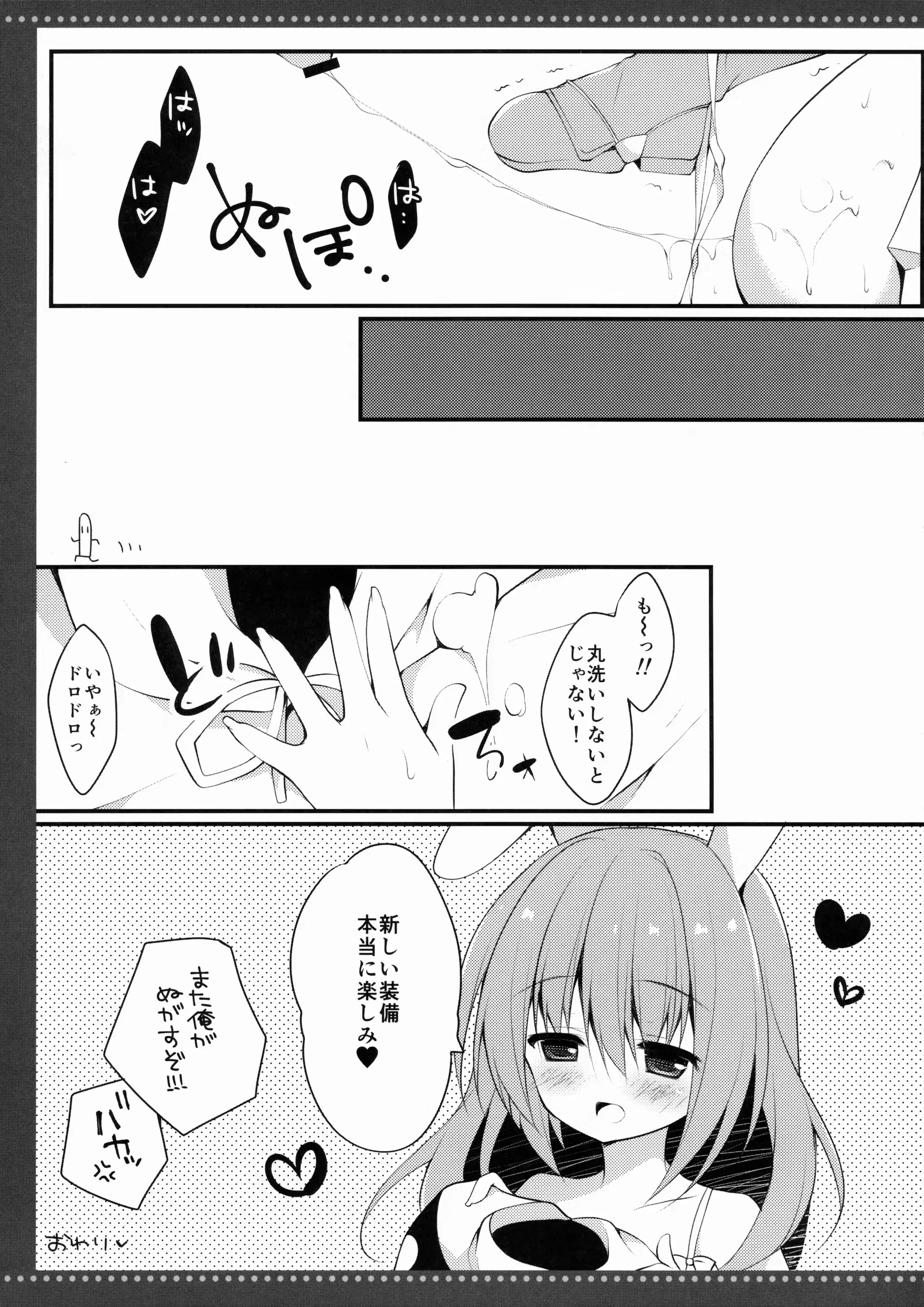 웹툰 이미지 11