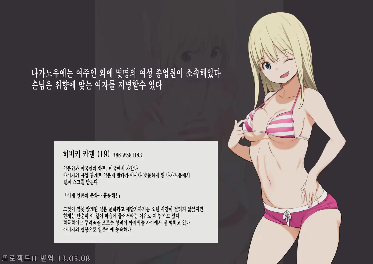 웹툰 이미지 15