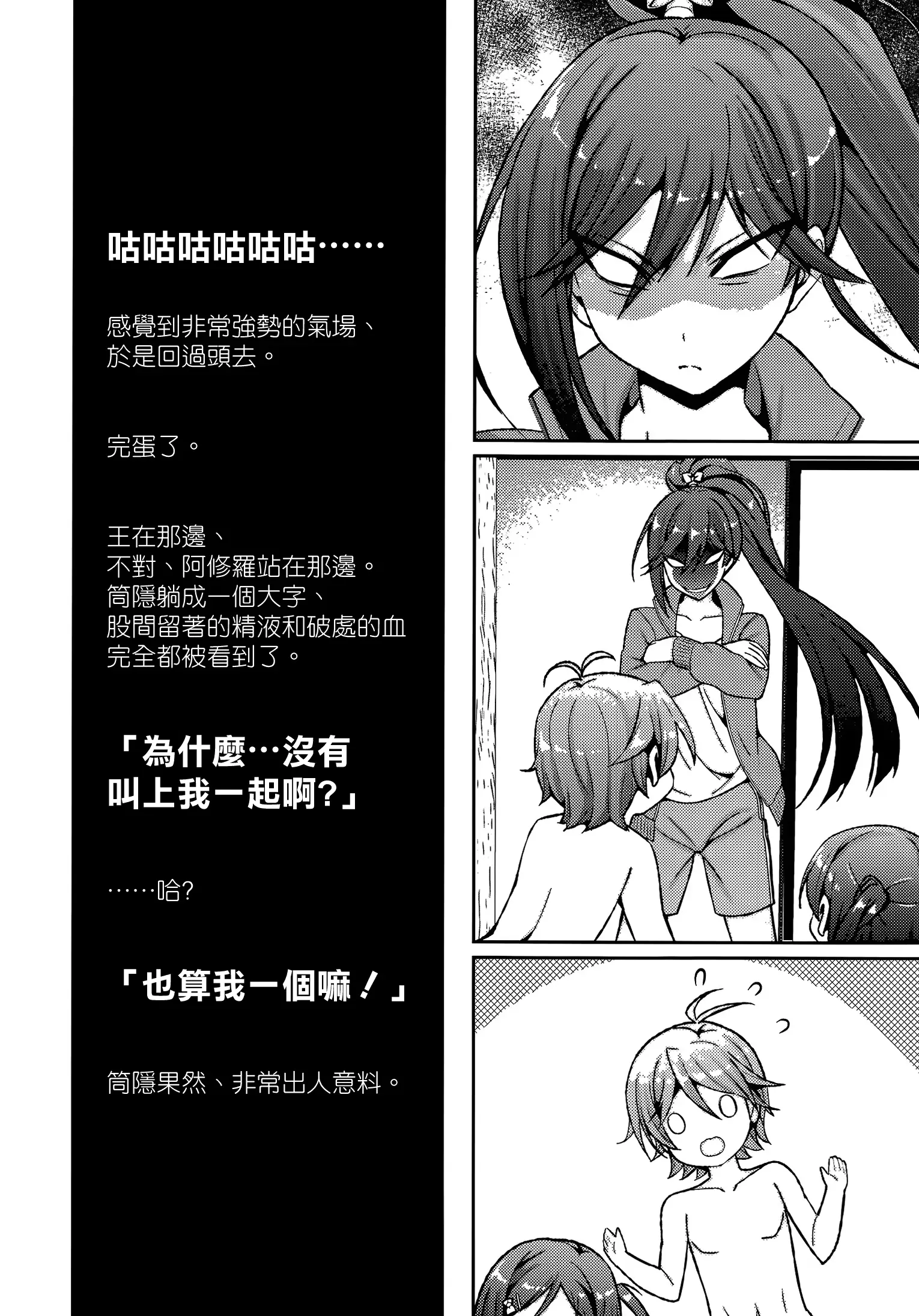 웹툰 이미지 13