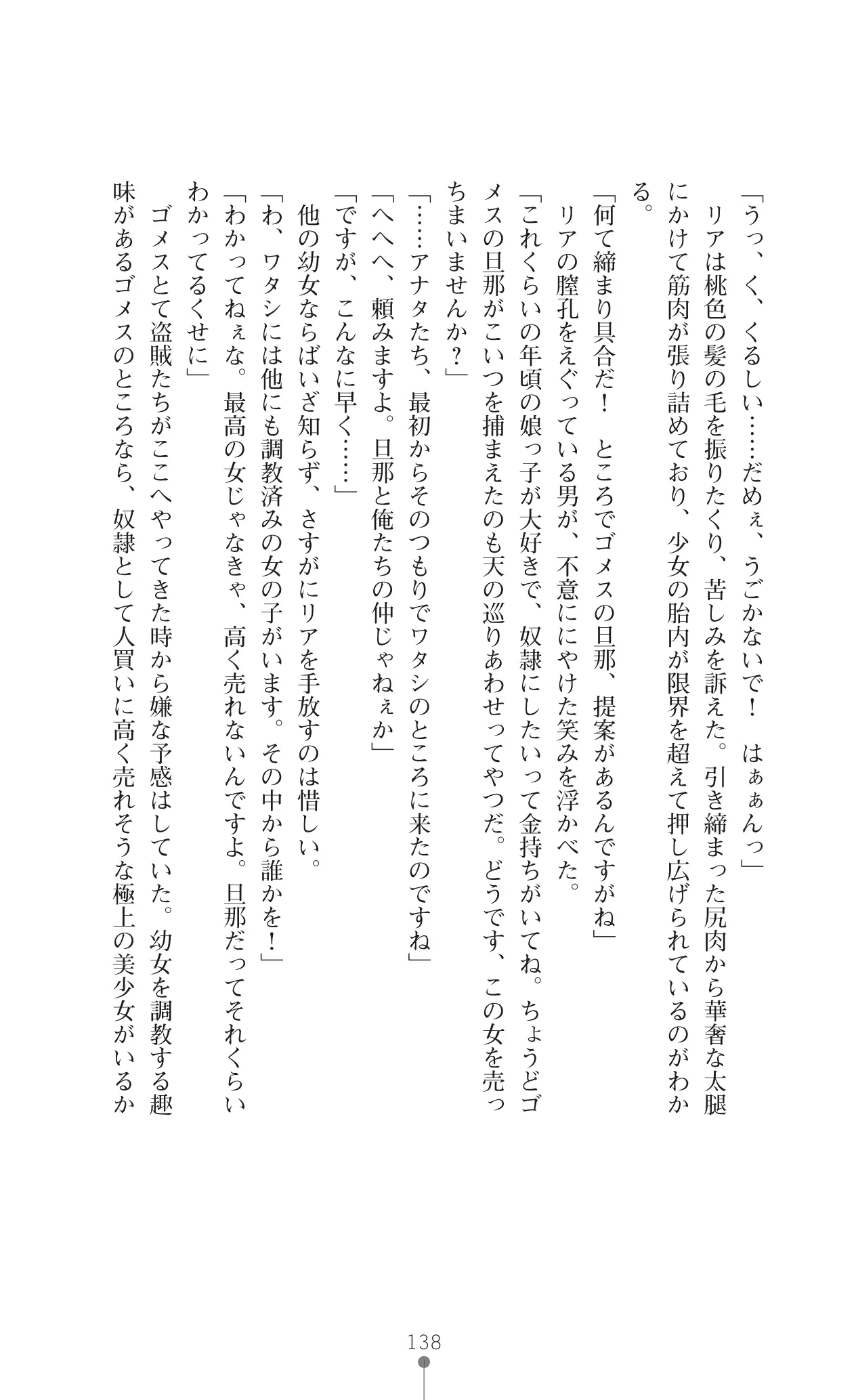 웹툰 이미지 159