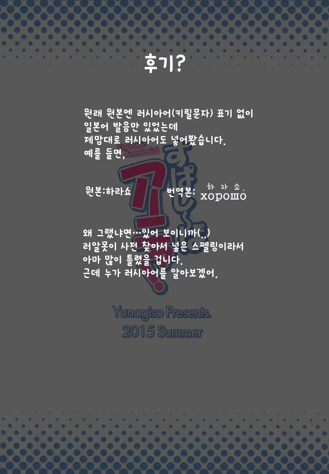 웹툰 이미지 26