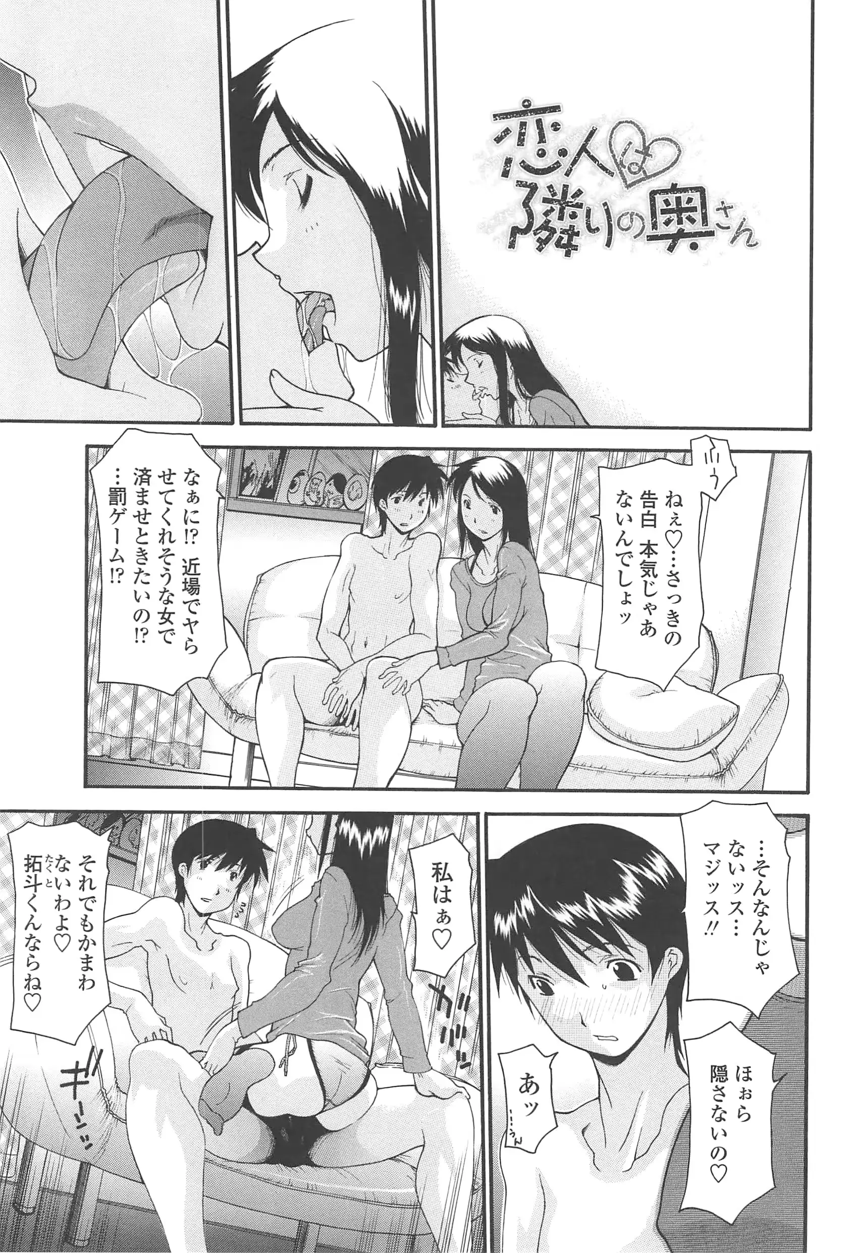 웹툰 이미지 56