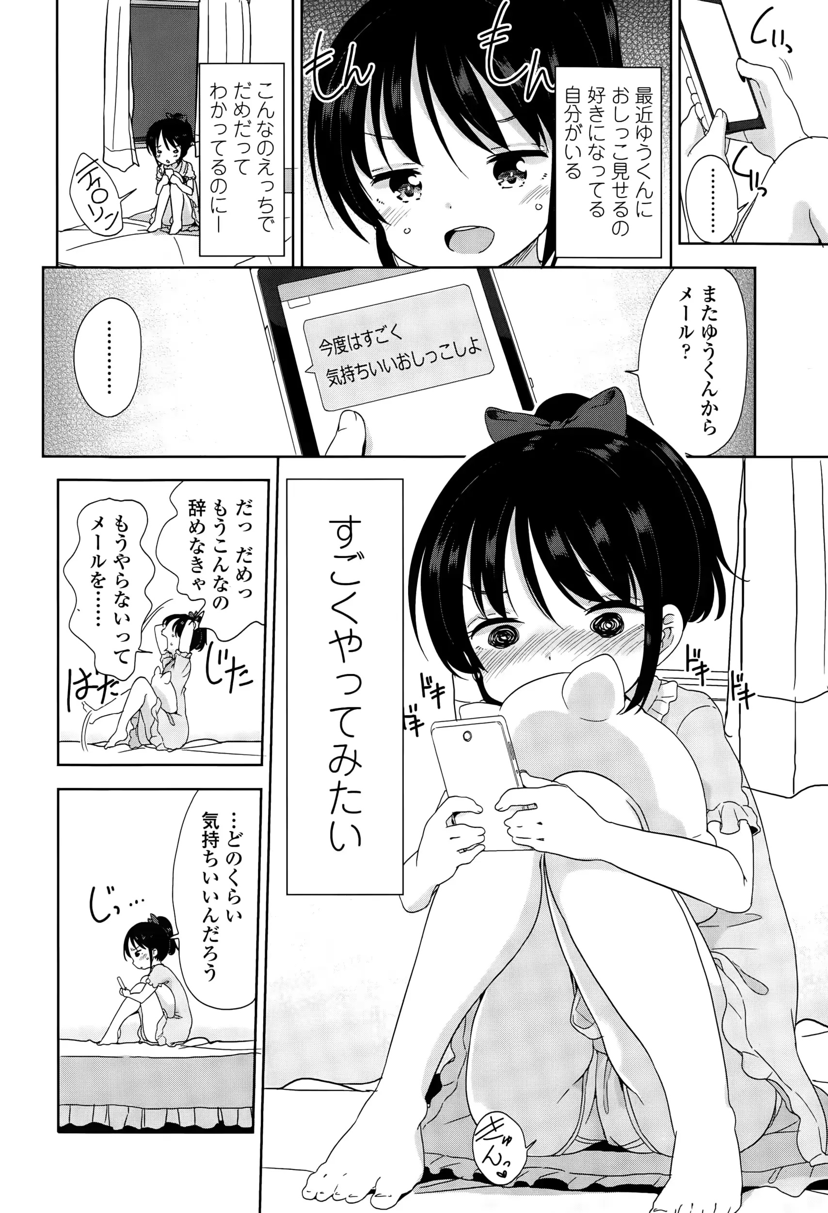 웹툰 이미지 163