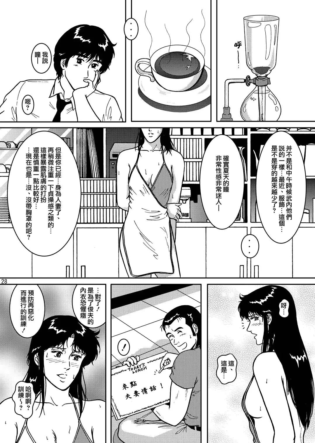 웹툰 이미지 27
