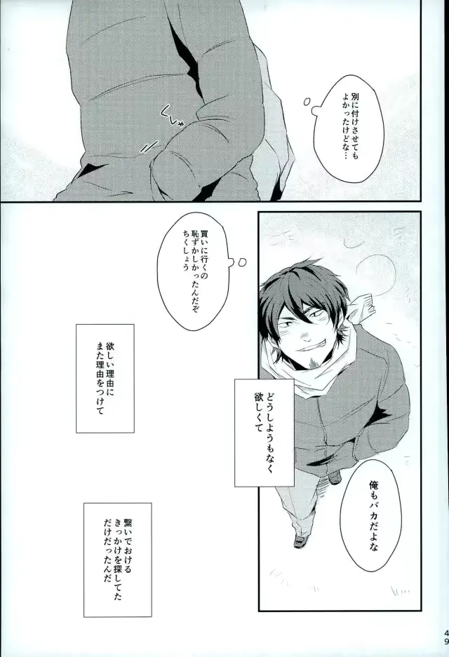 웹툰 이미지 47