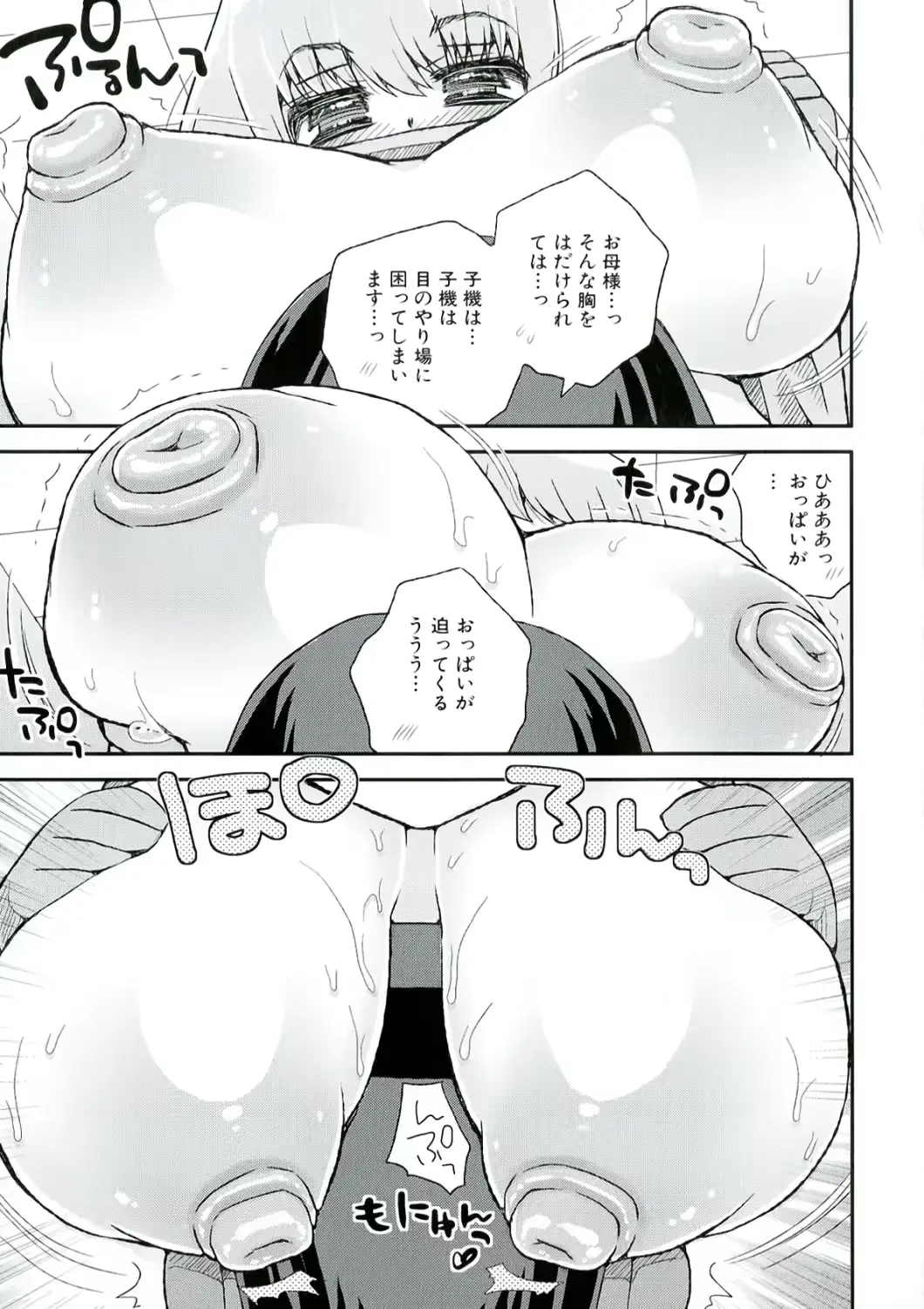 웹툰 이미지 26