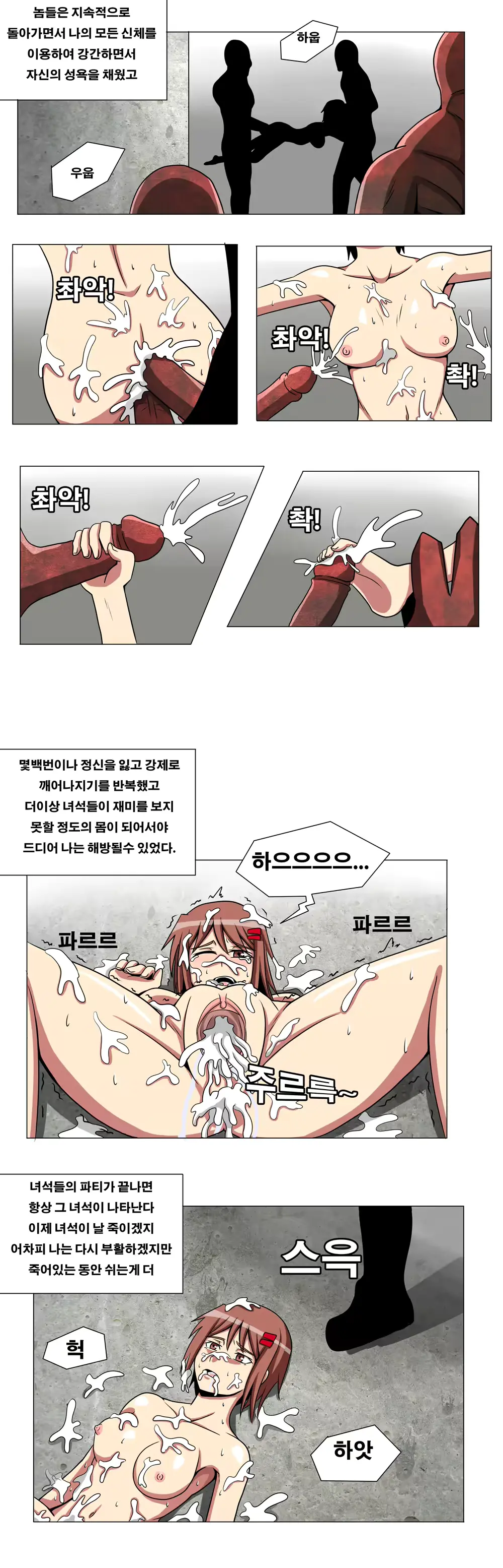 웹툰 이미지 50