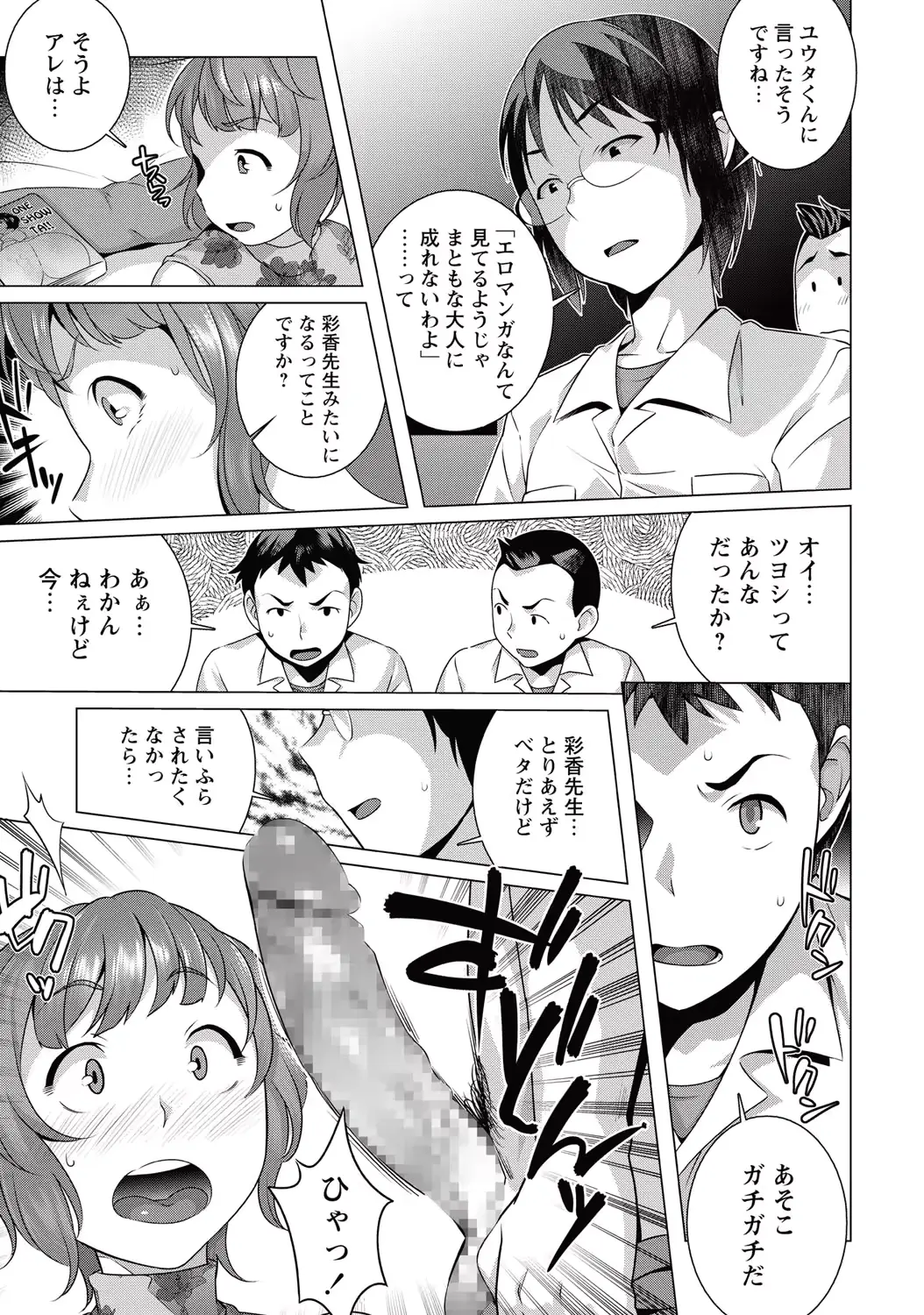 웹툰 이미지 81