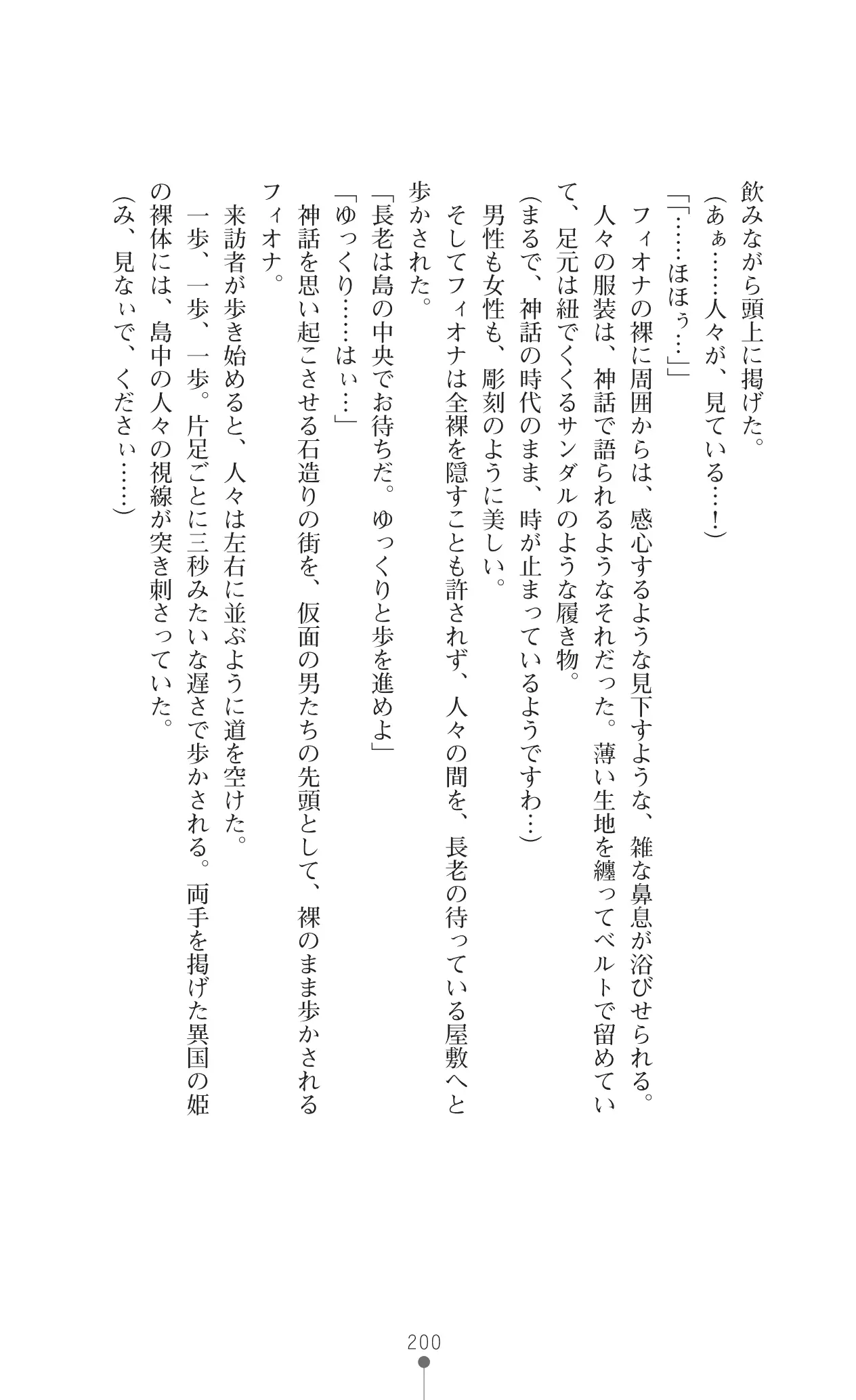 웹툰 이미지 222