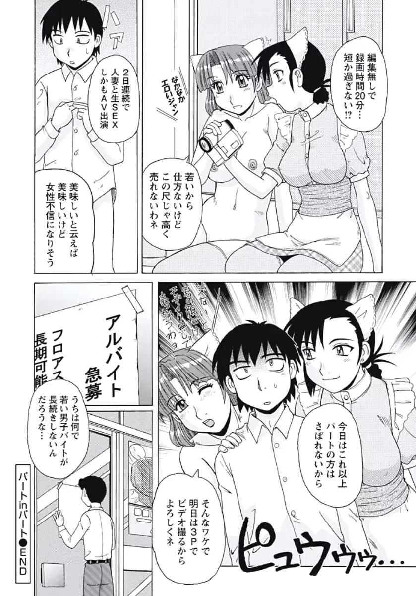 웹툰 이미지 198